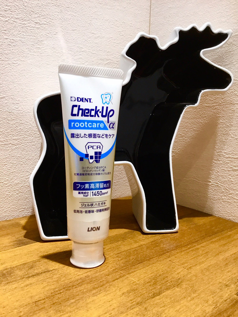 チェックアップトールケア