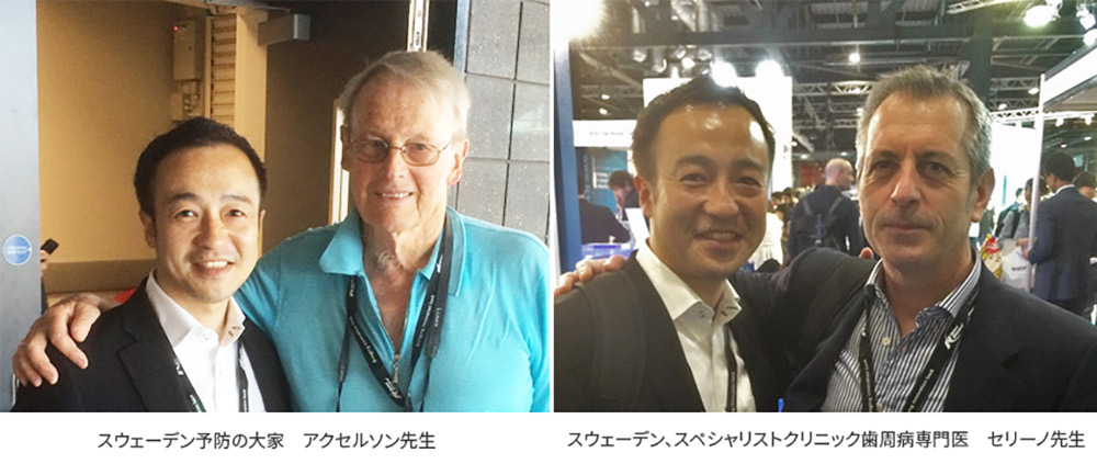 予防に重点を置いた治療