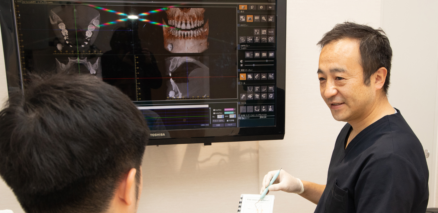 予防意識の違い